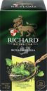 Чай зеленый RICHARD Royal Melissa с мятой и цедрой, 25пак