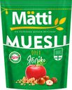 Мюсли «Matti» с орехом и яблоком, 250 г