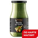 PREMIERE OF TASTE Соус Песто Дженов 170/190г ст/б:10