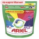 Капсулы для стирки ARIEL®, колор, 45шт.
