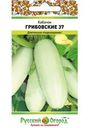 Семена Русский огород Кабачок Грибовские 37 1.5г