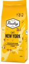 Кофе Paulig NEW YORK молотый, 200 г