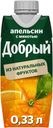 Нектар апельсиновый «Добрый», 330 мл