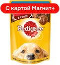 PEDIGREE Корм д/собак влажн говядина 85г(Марс):28