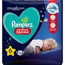 Трусики ночные Pampers 6 (15+ кг), 25 шт.