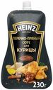 Соус Heinz перечно-пряный для куриных крылышек 230 г