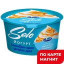 Йогурт ЭКОМ кленовый сироп-орех 4,2%, 130г