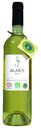 Вино Alaris Airen белое сухое 11,5% 0,75 л