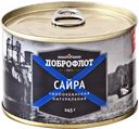 Сайра ДОБРОФЛОТ, натуральная, 245г