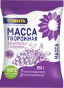 Масса творожная ЛЕНТА Ванильная с изюмом 5%, без змж, 180г
