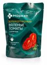 Томаты вяленые солёные Маркет, 100г