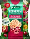 Хлебцы Dr. Korner Рисово-кукурузные смузи-вишня хрустящие мини 40г