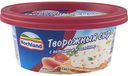 Сыр творожный Hochland с ветчиной и зеленью, 140 г