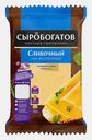 Сыр Сливочный Сыробогатов 45% 180г
