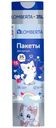 Мешки для мусора Lomberta, 15х35л