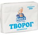 Творог обезжиренный Амка, 200 г