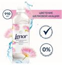 Lenor Цветы Шелковой Акации Концентрированный Кондиционер Для Белья 910 мл 26 Стирок