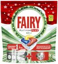 Капсулы FAIRY PLATINUM PLUS ALL IN ONE Lemon для мытья посуды в посудомоечной машине 50шт