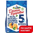 ДОМИК В ДЕРЕВНЕ Творог рассыпчатый 5% 435г стаб/бэг (ВБД):4