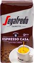 Кофе молотый SEGAFREDO Espresso Casa, 250г