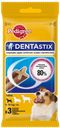 Лакомство для мелких собак Pedigree Denta Stix, 45г