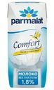 Молоко Parmalat питьевое безлактозное ультрапастеризованное 1.8%, 200мл