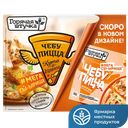 Чебупицца куриная ГОРЯЧАЯ ШТУЧКА, 250г
