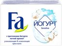 Крем-мыло с протеинами йогурта «Йогурт Sensitive» Fа, 90 гр