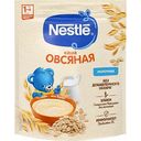 Детская каша молочная Nestle Овсяная для продолжения прикорма с бифидобактериями, 200 г