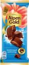  Шоколад молочный ALPEN GOLD 
