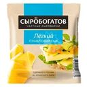 Сыр Сыробогатов легкий плавленный 25% БЗМЖ 130г