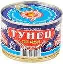 Филе тунца «Вкусные консервы» в собственном соку, 250 г