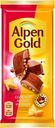 Шоколад Alpen Gold молочный соленый арах/крек 85г