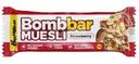Батончик-мюсли Bombbar клубника, 45г