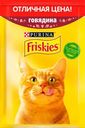 Корм для кошек Friskies Говядина с подливом, 50 г
