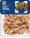 Мясо мидий МАГНИТ варено-мороженое, 300г