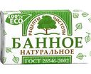 Мыло туалетное Рецепты Чистоты Банное, 180г