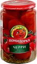 Томаты черри маринованные ПОМИДОРКА, 720мл