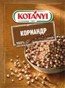 Приправа KOTANYI Кориандр, 20г