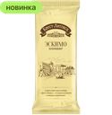 Мороженое БРЕСТ-ЛИТОВСК эскимо пломбир, 70 г