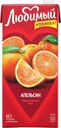 Напиток Любимый апельсиновый сокосодержащий 1.93л