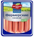 Сосиски Мясницкий Ряд Фермерские 420 г