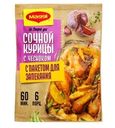 Смесь сухая Maggi На второе для сочной курицы с чесноком 38г