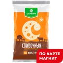 САРМИЧ Сыр сливочный 50% 180г фл/п(Сармич):8