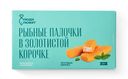 Палочки рыбные из филе минтая в панировке мороженые Люди Любят, 250г