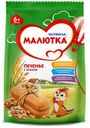 Печенье детское «Малютка» Мультизлаковое 5 злаков с 6 мес., 150 г