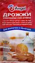 Дрожжи Angel сухие быстродействующие 100 г