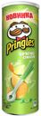 Чипсы Pringles со вкусом зеленого лука, 165 г