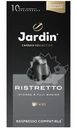 Кофе в капсулах Jardin Ristretto молотый, 10x5г