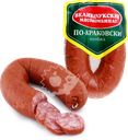 Колбаса полукопченая МК ВЕЛИКОЛУКСКИЙ По-краковски, 300г